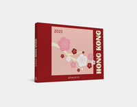 2025 Hong Kong calendar with floral design on a white background